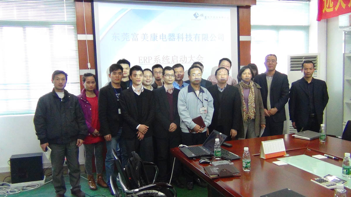 祝贺东莞华兴签约米兰体育网页版-米兰体育(中国)官方在线登录ERP