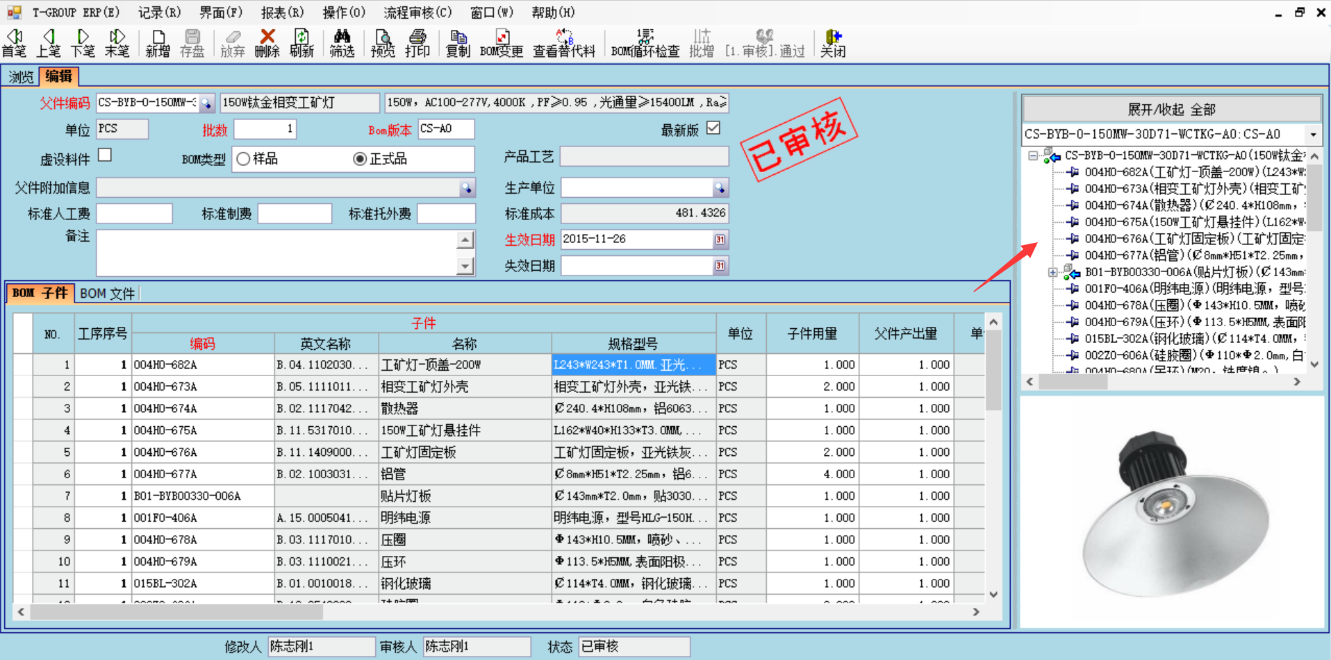 erp管理米兰体育网页版-米兰体育(中国)官方在线登录
的六大功能