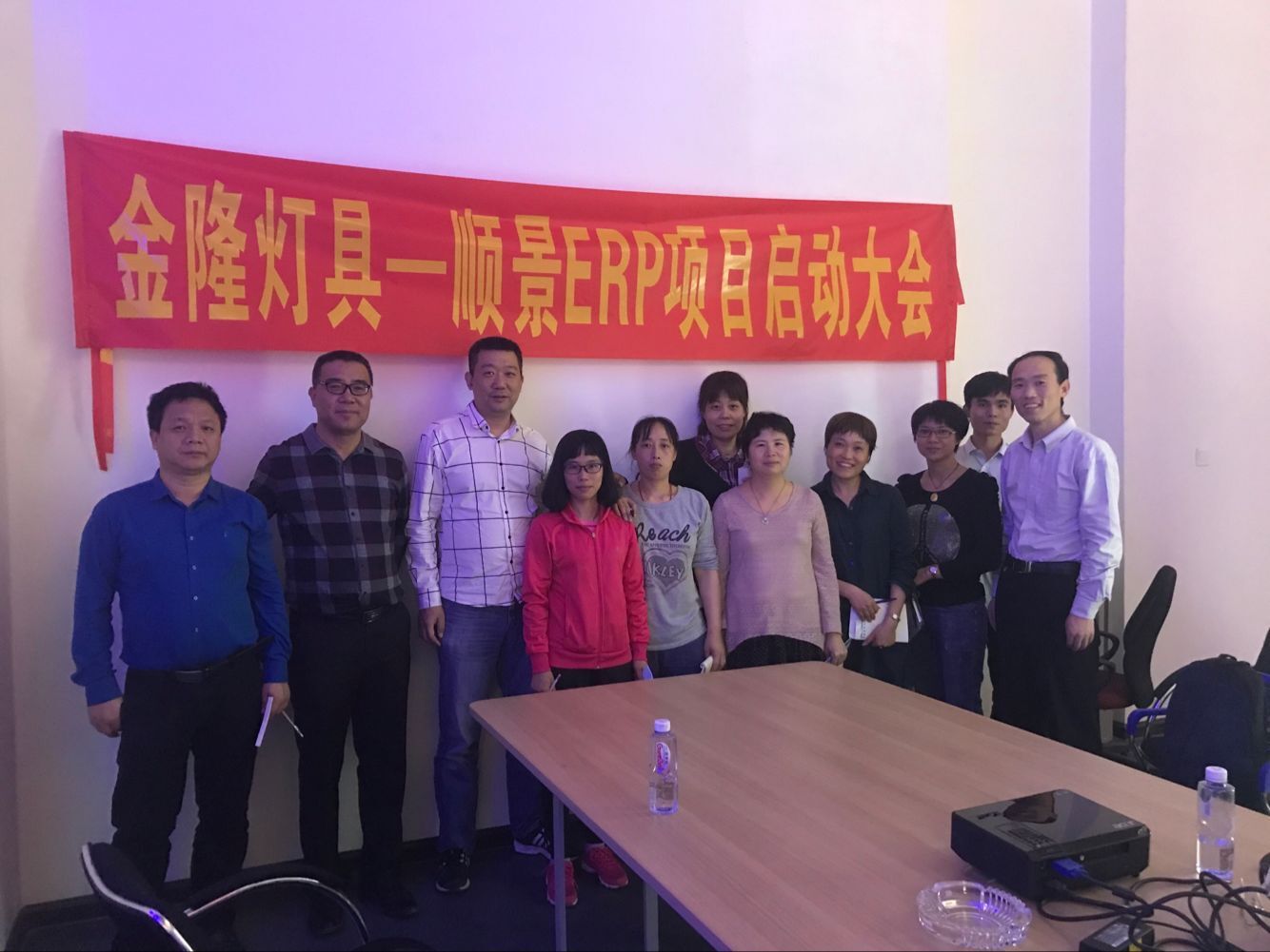 金隆灯具签约米兰体育网页版-米兰体育(中国)官方在线登录ERP,步入企业信息化发展高速之路