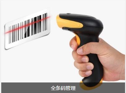 ERP米兰体育网页版-米兰体育(中国)官方在线登录
对企业内部控制四大影响