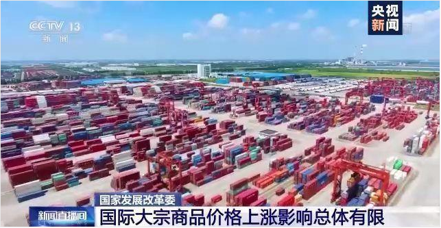 米兰体育网页版-米兰体育(中国)官方在线登录软件-ERP管理米兰体育网页版-米兰体育(中国)官方在线登录
,数字化赋能企业降本增效,帮助企业以退为进应对原材料“涨价潮”
