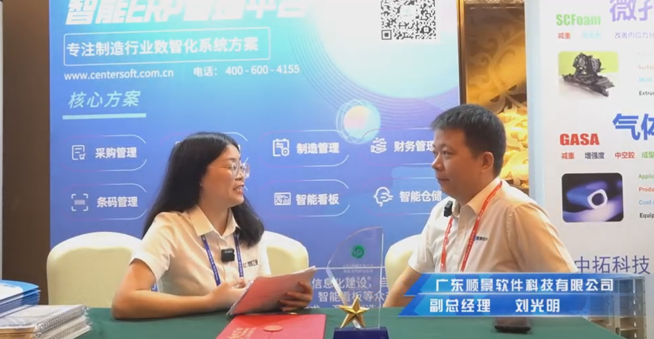 米兰体育网页版-米兰体育(中国)官方在线登录—专注制造业数智化米兰体育网页版-米兰体育(中国)官方在线登录
解决方案,业绩实现逐步增长
