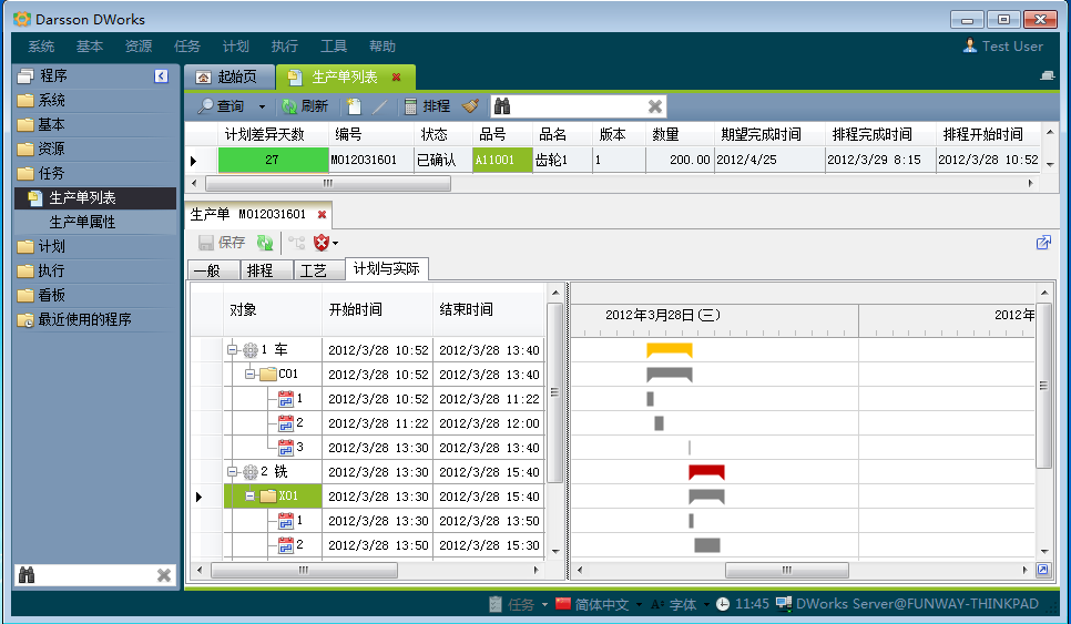如何快速高效完成ERP管理米兰体育网页版-米兰体育（中国）官方在线登录
配置?